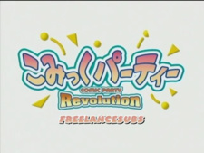 Comic Party Revolution